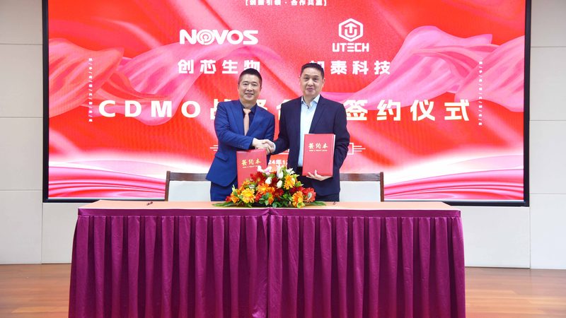 CDMO与CMO：揭秘医药研发中的关键角色