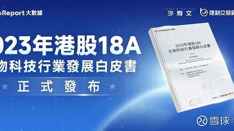 生物试剂运输，价格背后的考量因素
