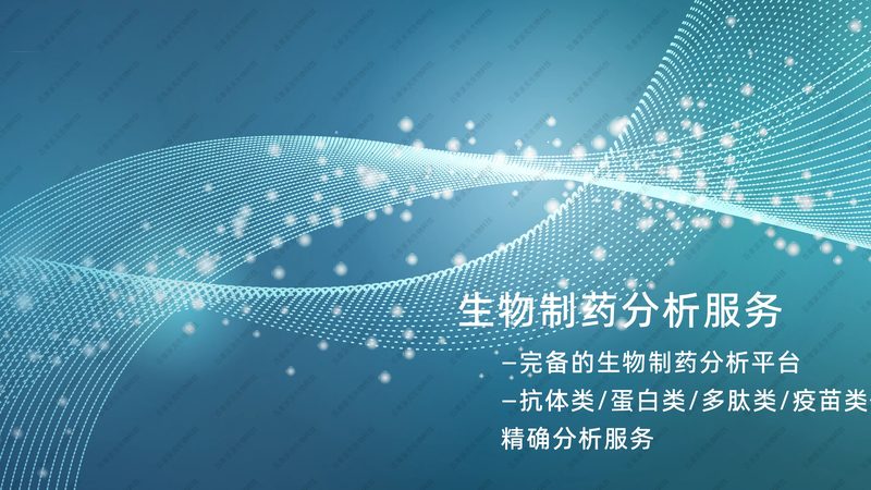 生物医药外包工艺流程：优缺点对比解析