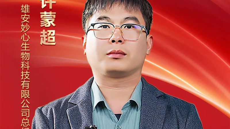 生物药CDMO排名，揭秘行业实力与选择标准